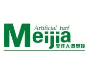 Meijia coupons