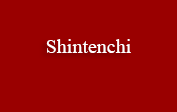 Shintenchi coupons