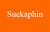 Suekaphin coupons