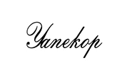 Yanekop coupons