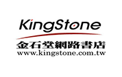 Kingstone coupons