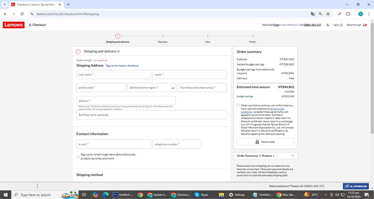 A screenshot of Lenovo Taiwan checkout page of working coupon code